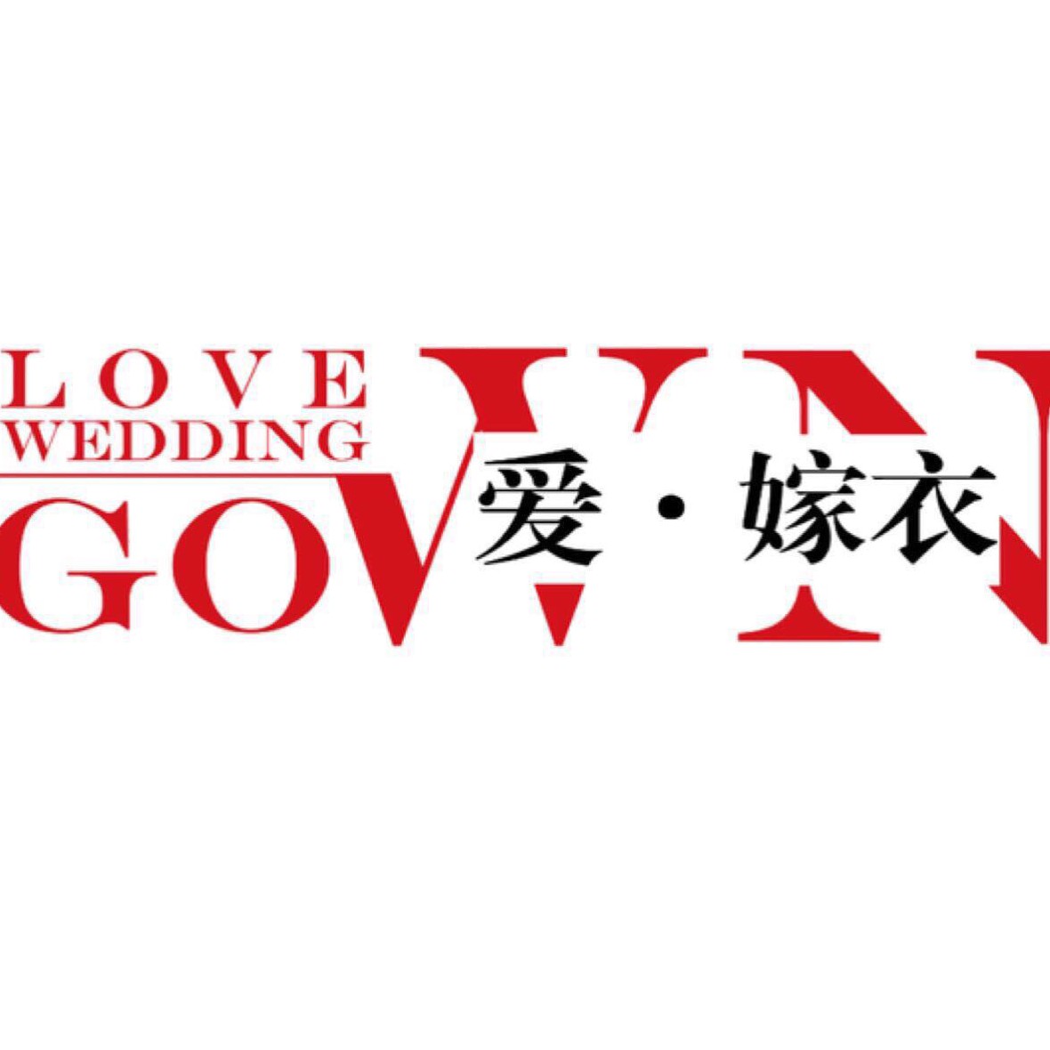 null洛阳爱嫁衣婚纱馆