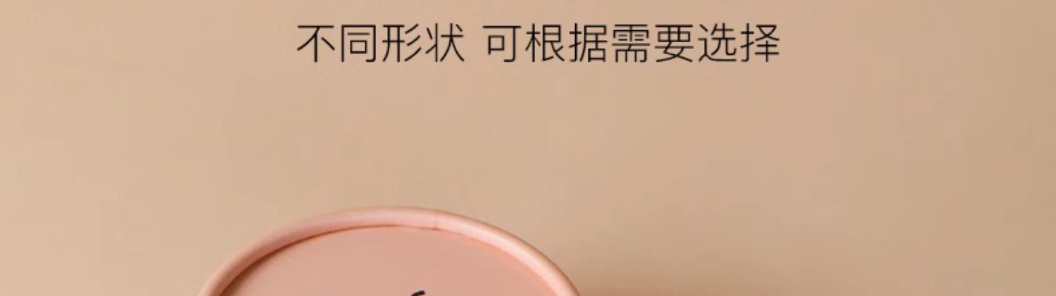 【新品特价】防凸点隐形乳贴胸贴
