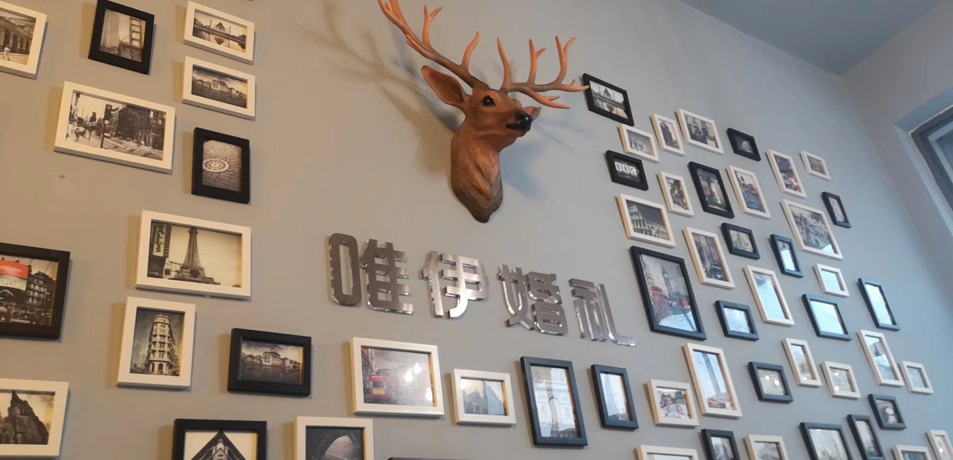 唯伊婚礼