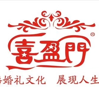 喜盈门文化传媒