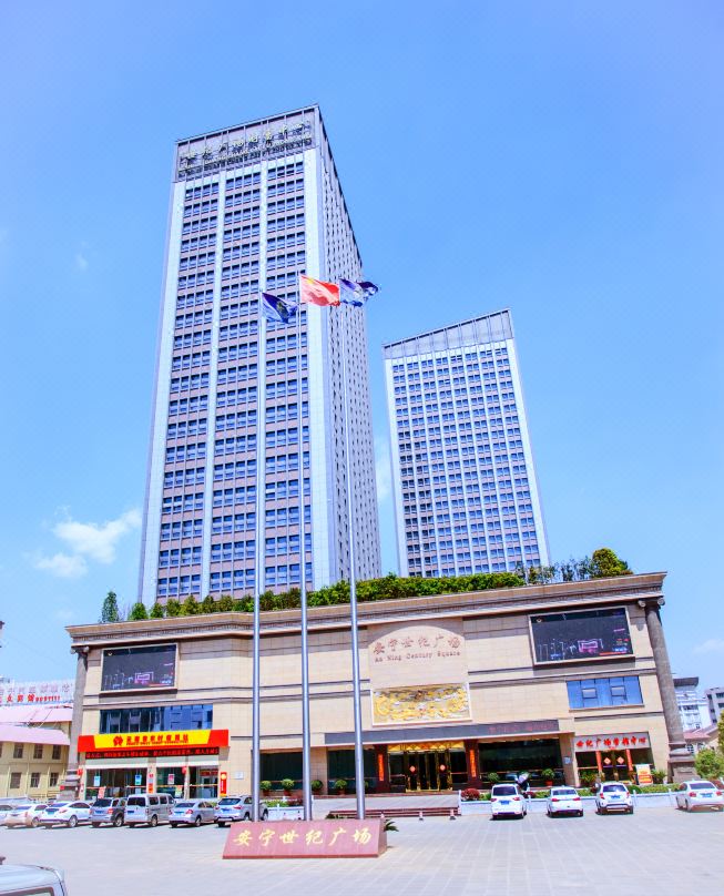 安宁世纪广场财富酒店