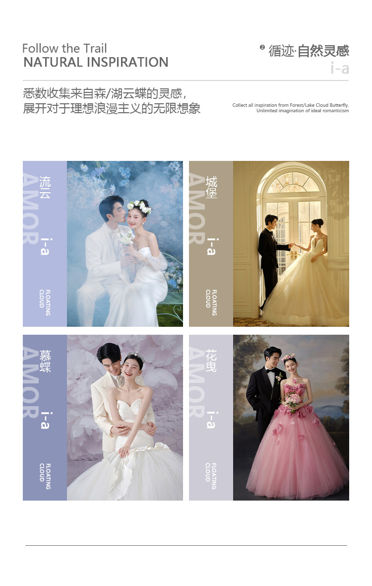 ☆人气优选-包邮寄-婚纱摄影