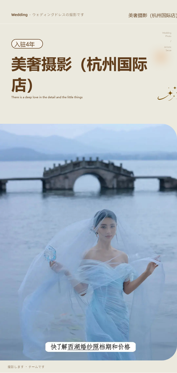 2025新系列-人氣/氛圍感婚紗照