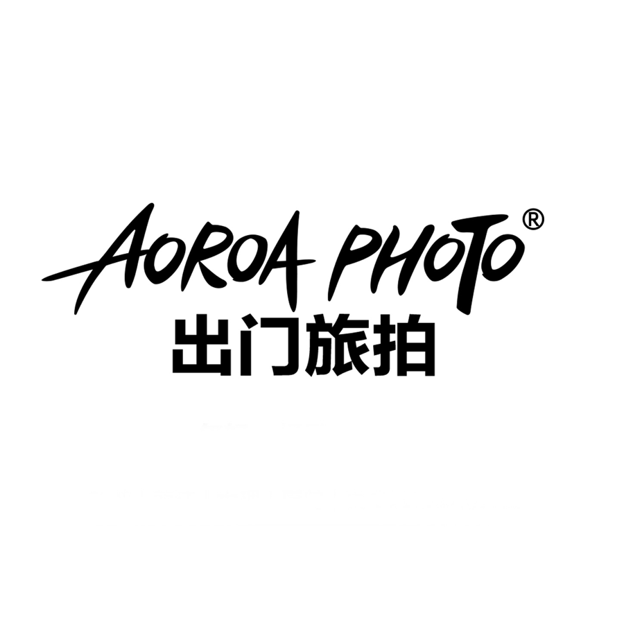 奥洛拉出门旅拍上饶店
