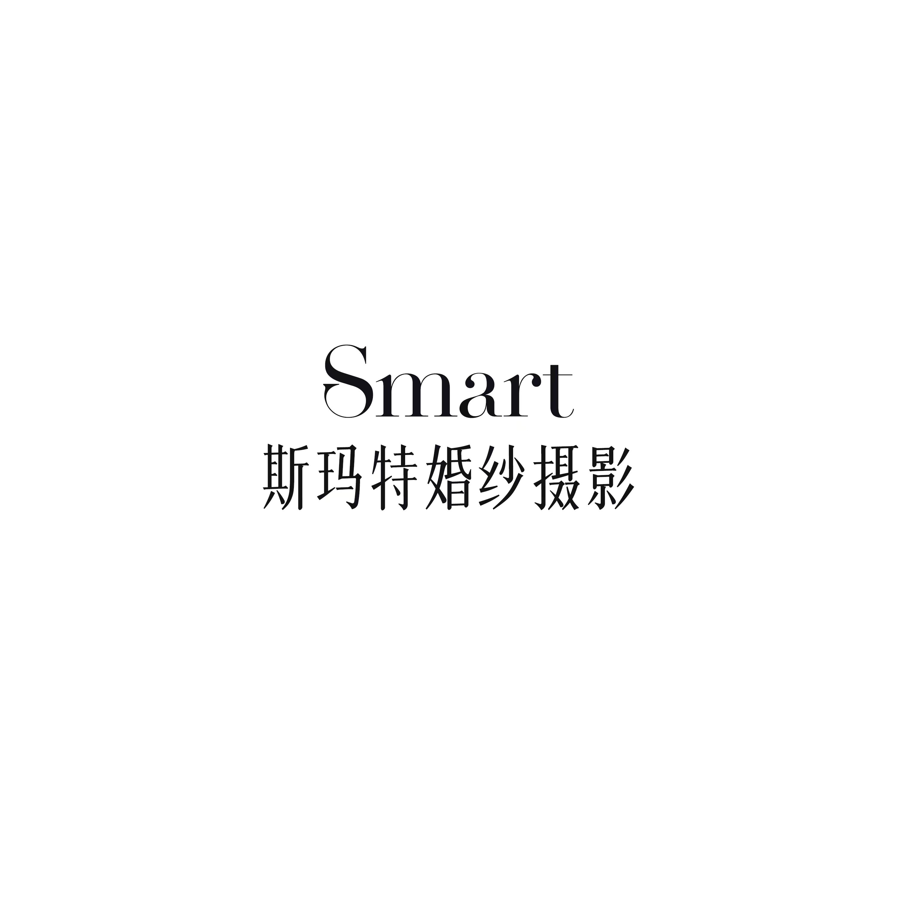 Smart婚纱摄影