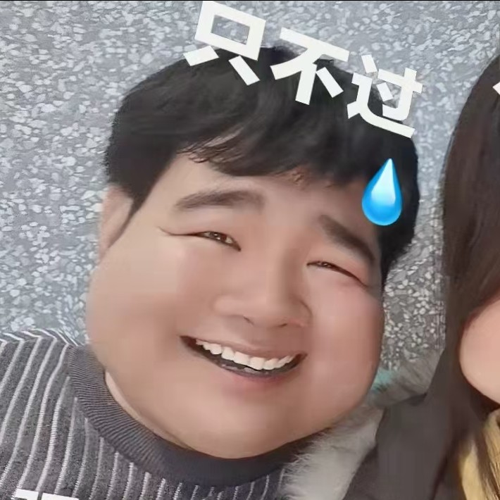 孙明瑞