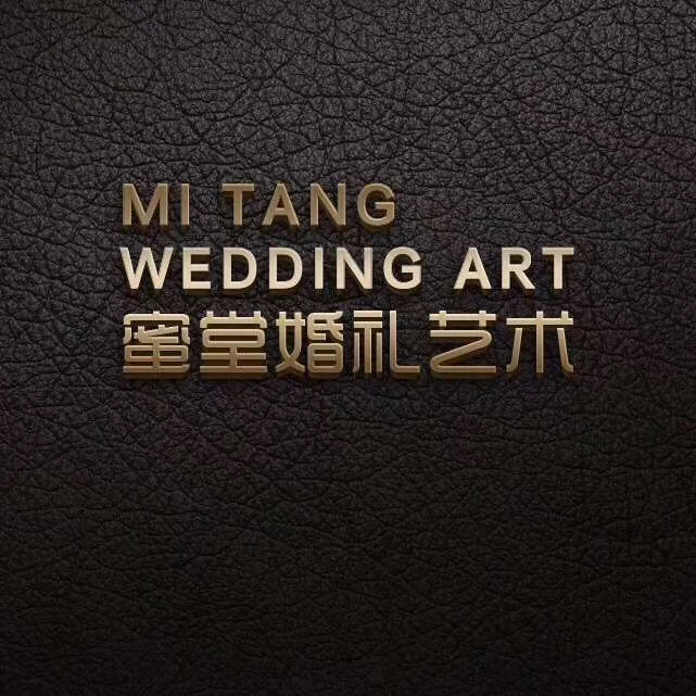 蜜堂婚禮藝術(shù)
