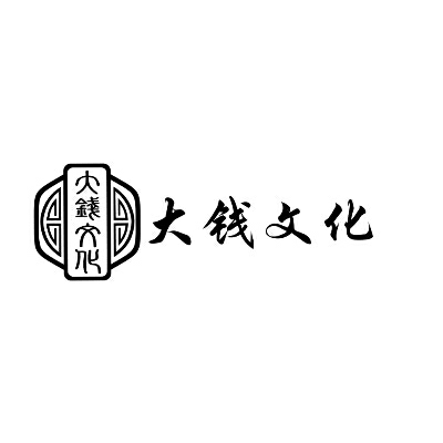 大錢(qián)文化婚禮訂制