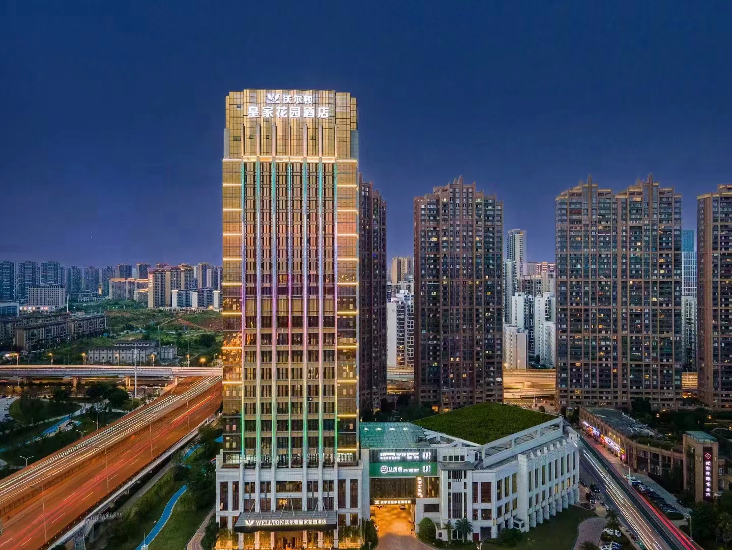 沃尔顿皇家花园宴会中心