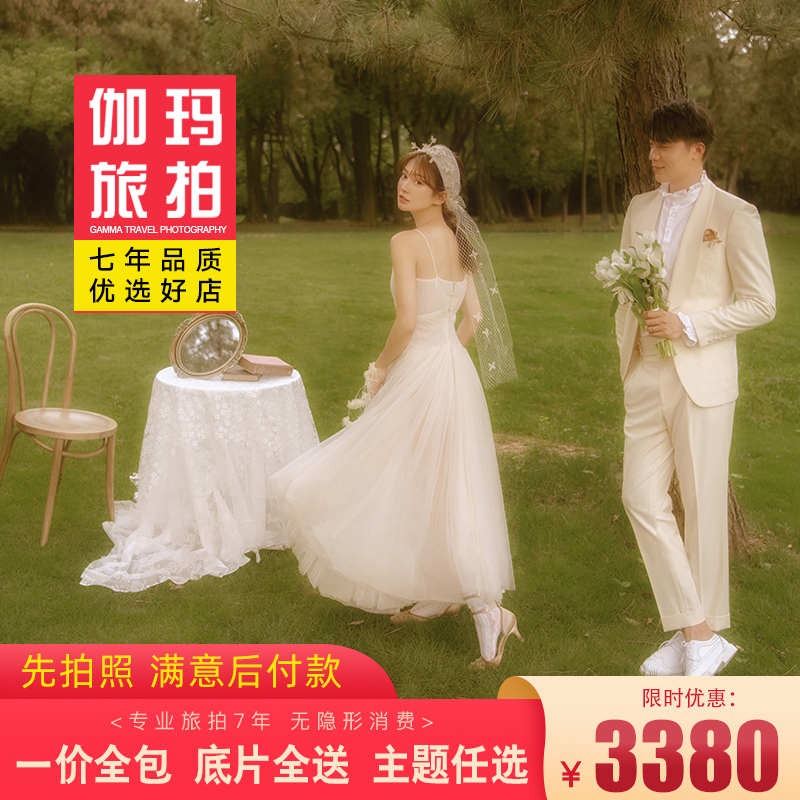 【火爆】海景婚纱照/8服8造/一价全包/包邮