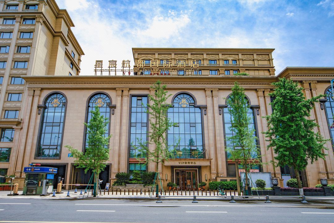 成都星宸航都国际酒店