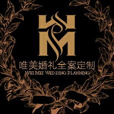 唯美婚禮企劃