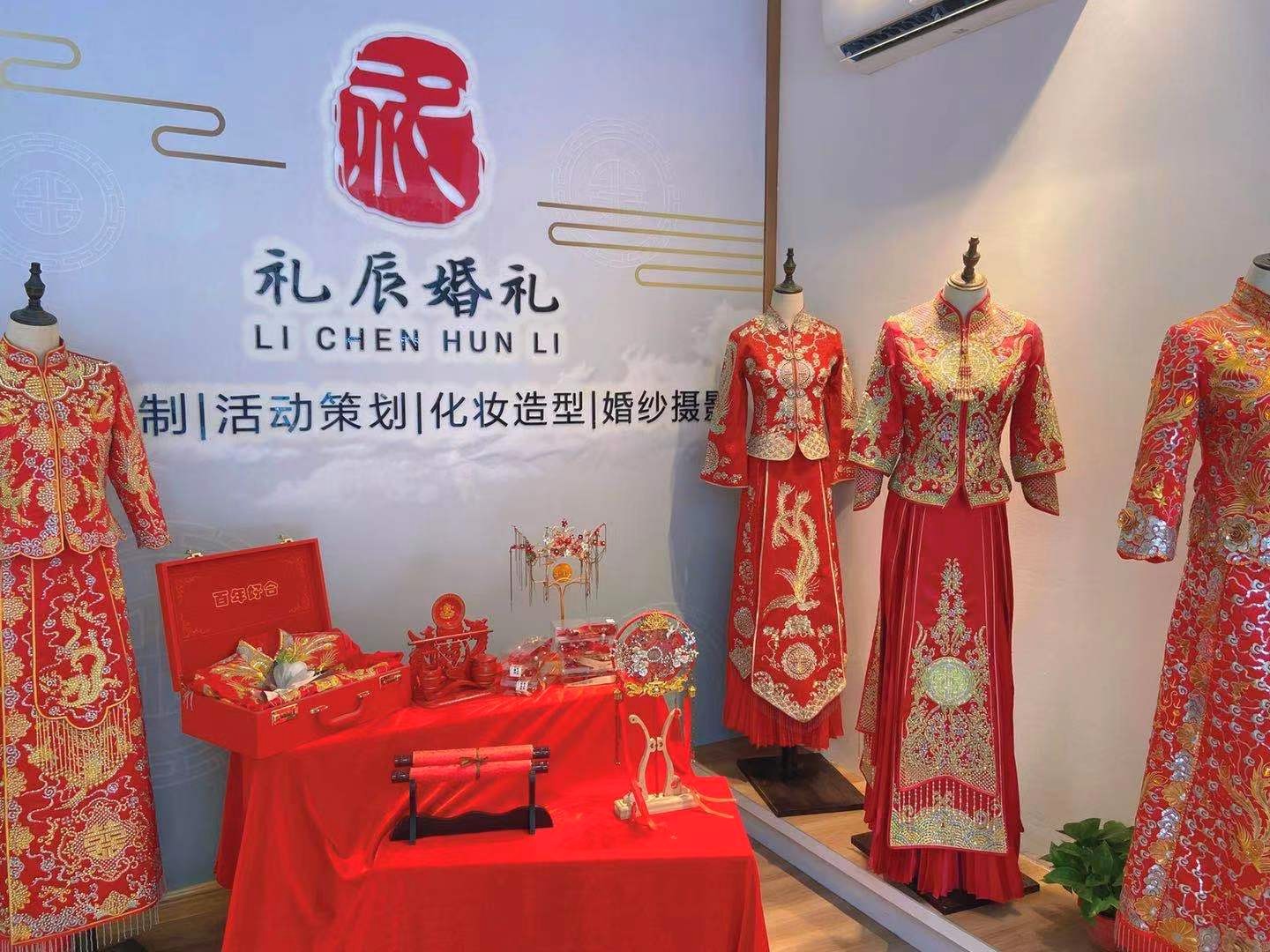 礼辰婚礼