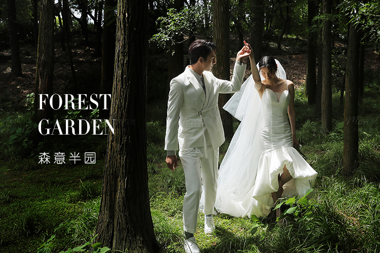 全新系列 | 森意半园 婚纱摄影