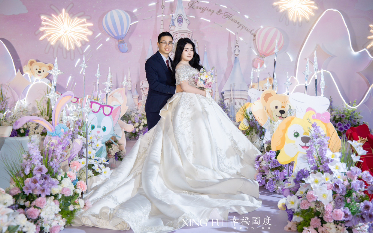 玲娜貝兒迪斯尼城堡主題婚禮