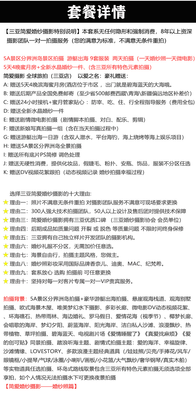【網(wǎng)紅景區(qū)】5A分界洲+微電影+5天四晚+包郵