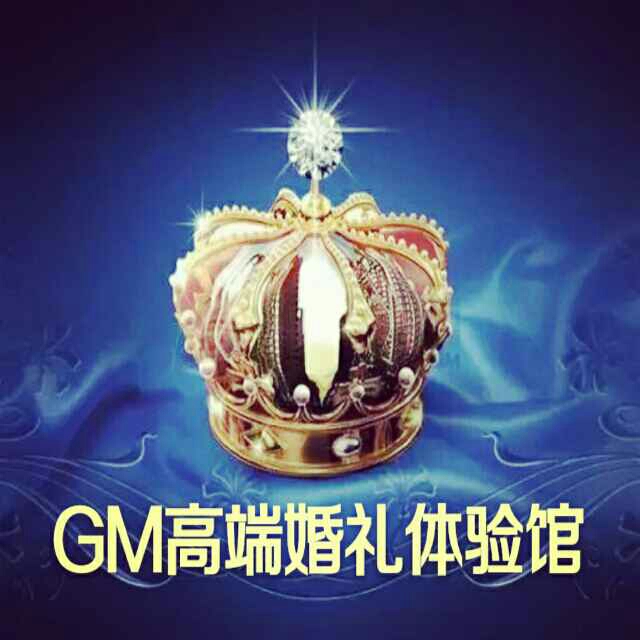 GM高端婚禮體驗(yàn)館