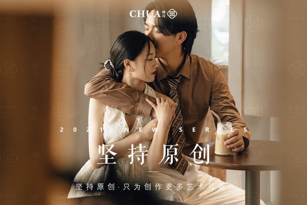 重庆【高级光影】90后喜欢的内景气质光感婚纱照