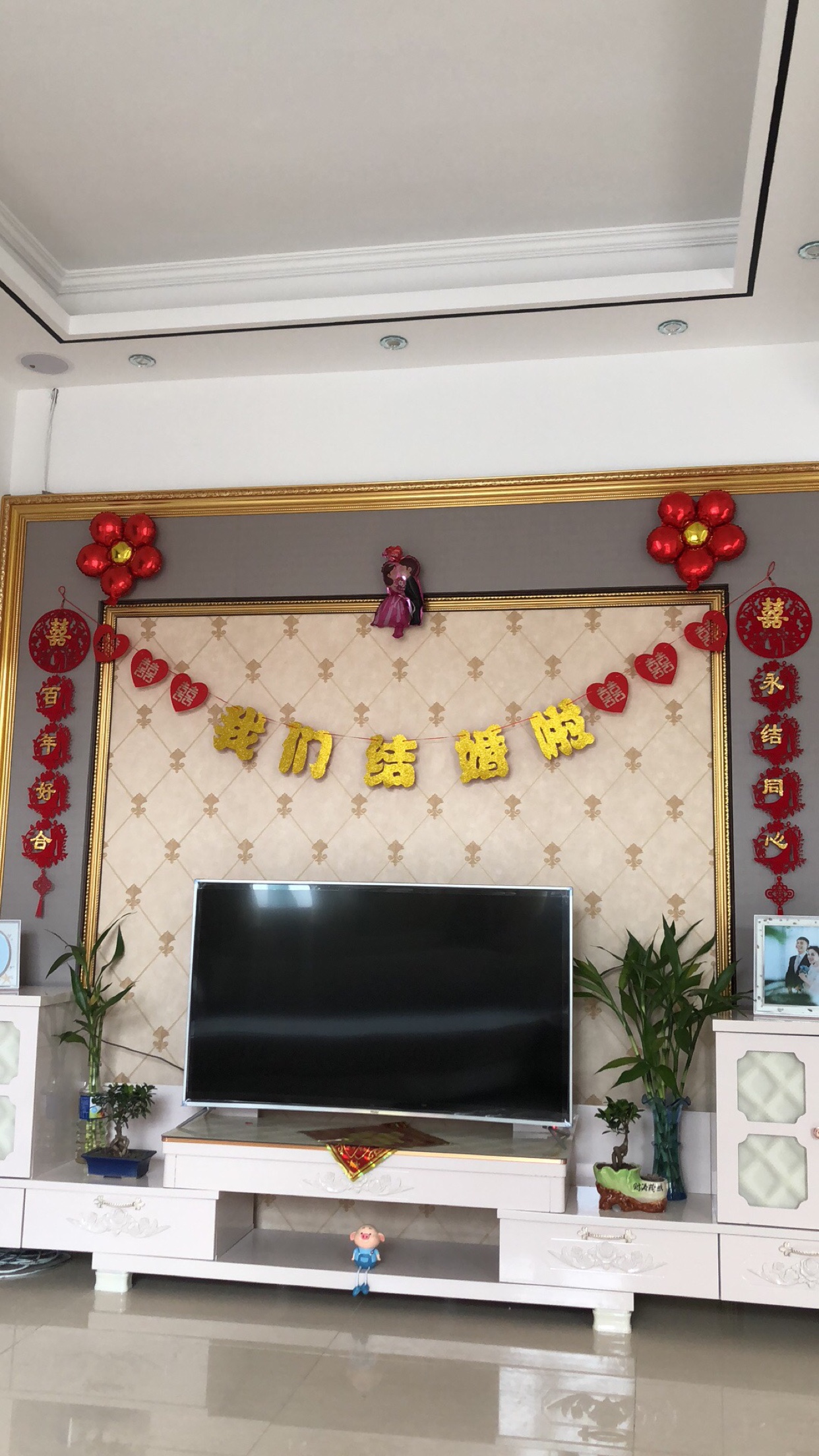 倒计时6天，婚房改造直播，喜气UP