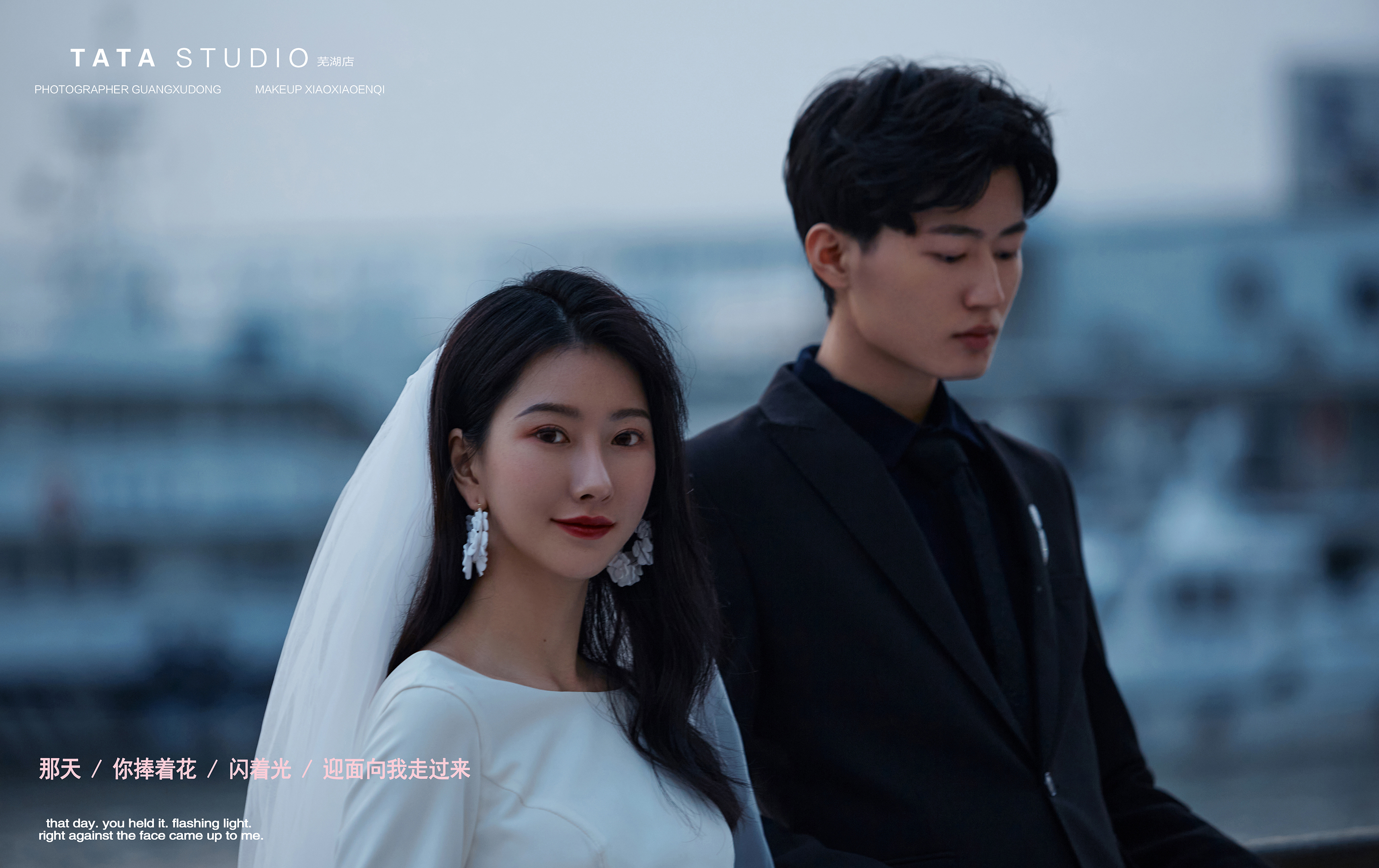 熱定系列+四服四造+贈送1000元婚嫁大禮包