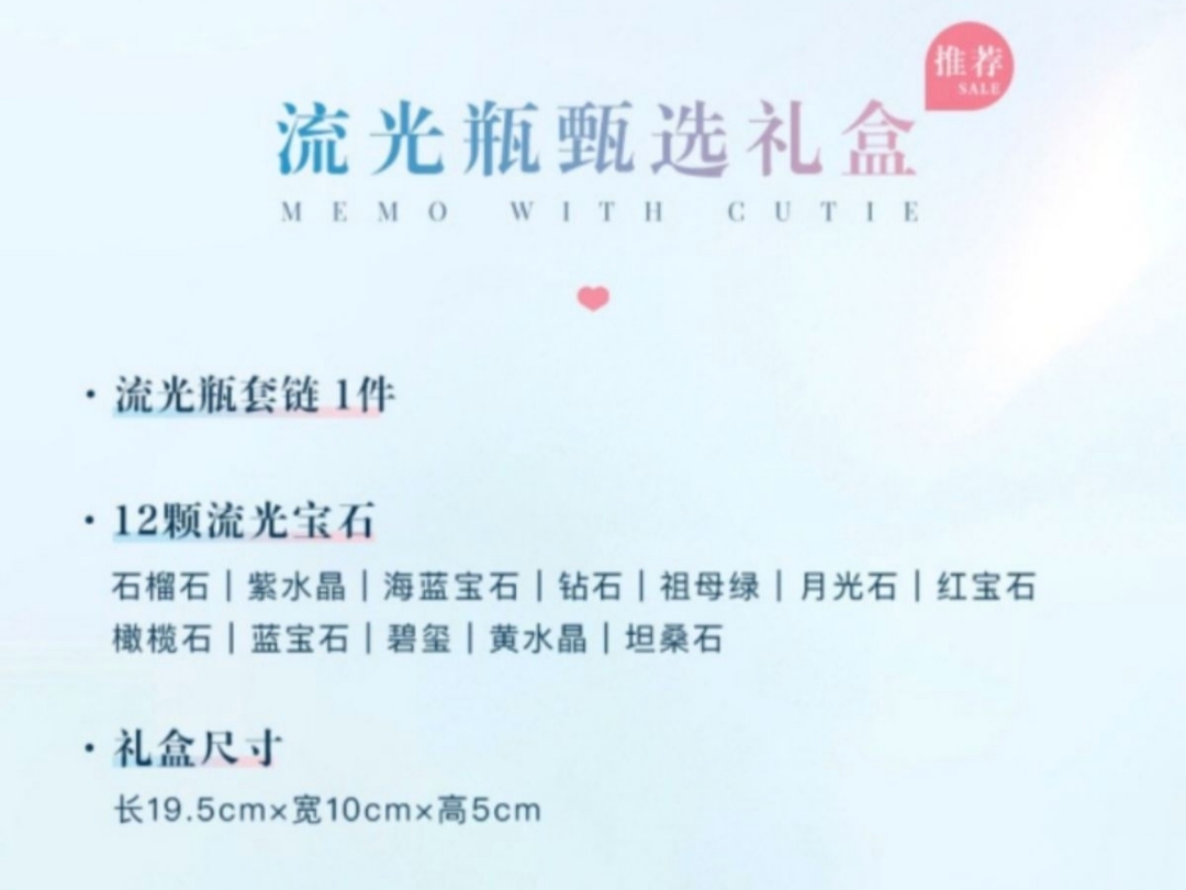 【宝贝】系列：给我最亲爱的宝贝