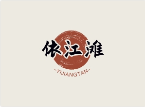 依江滩婚纱摄影