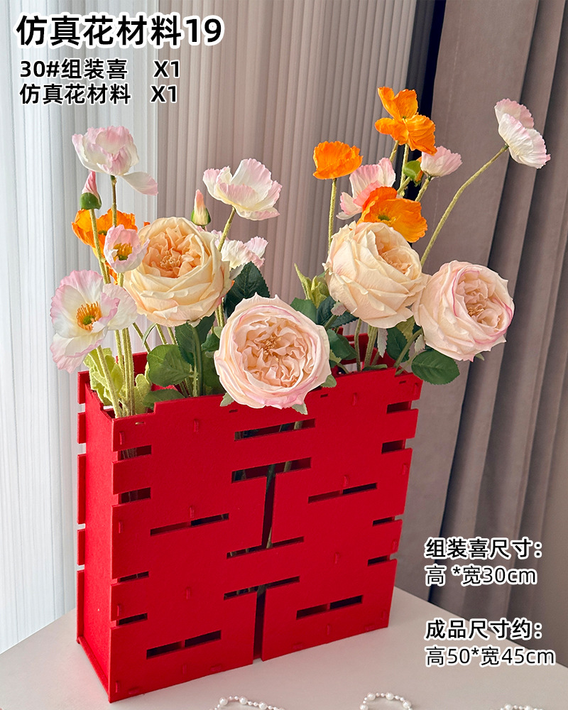【绝美插花】仿真花摆设