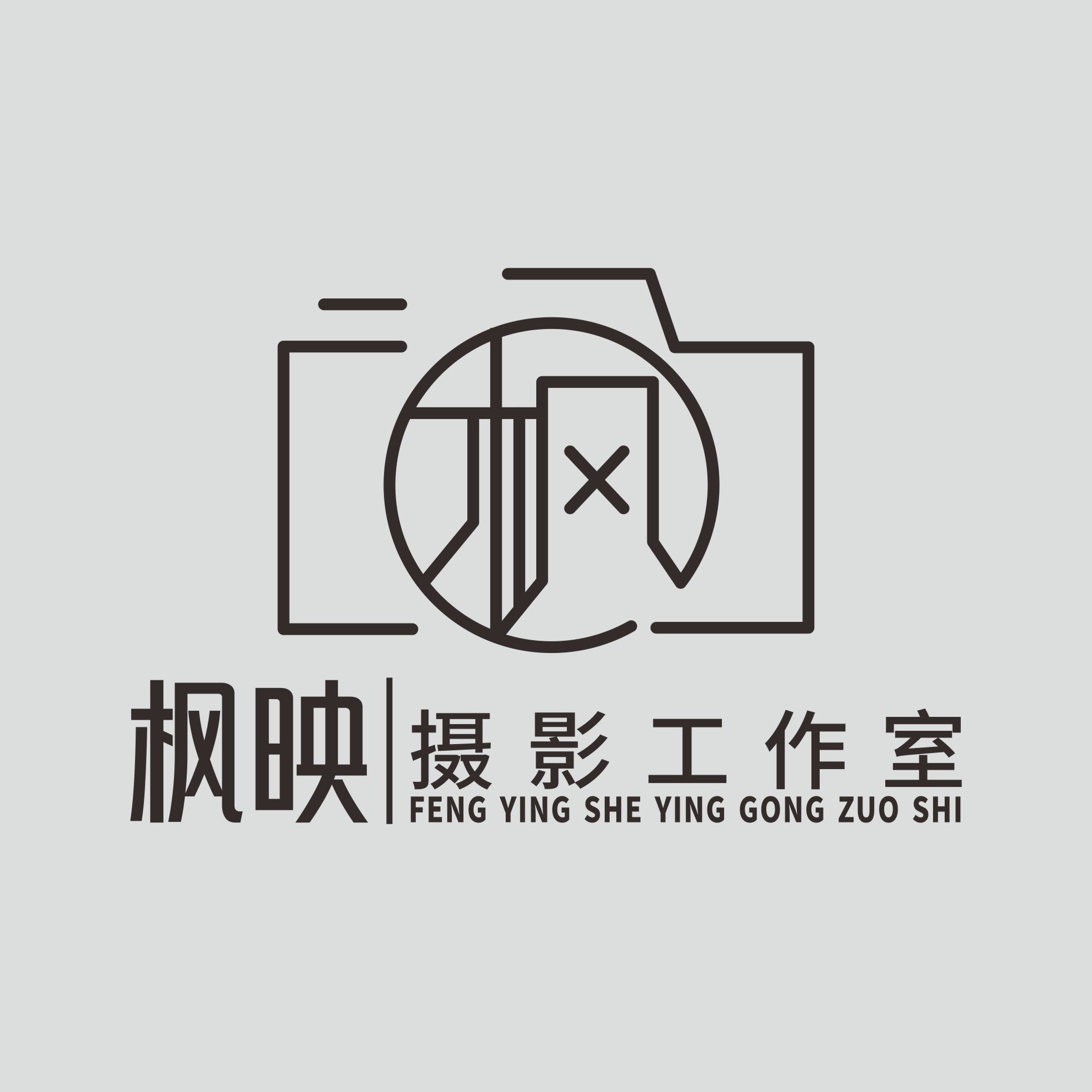 枫映摄影工作室