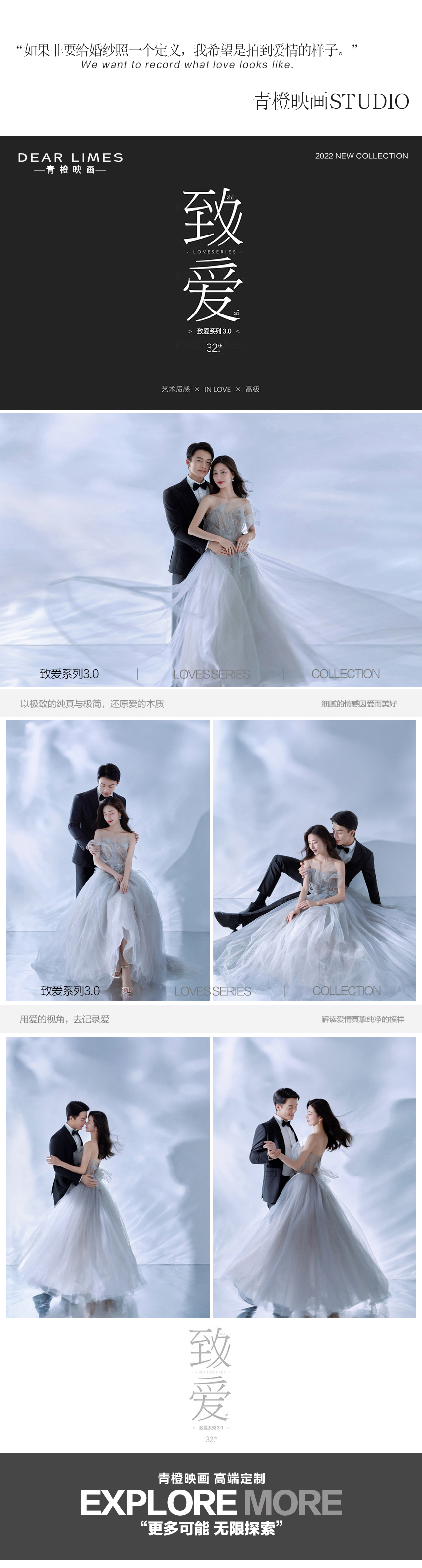 【先拍后付】2022春季黄金档+一对一服务
