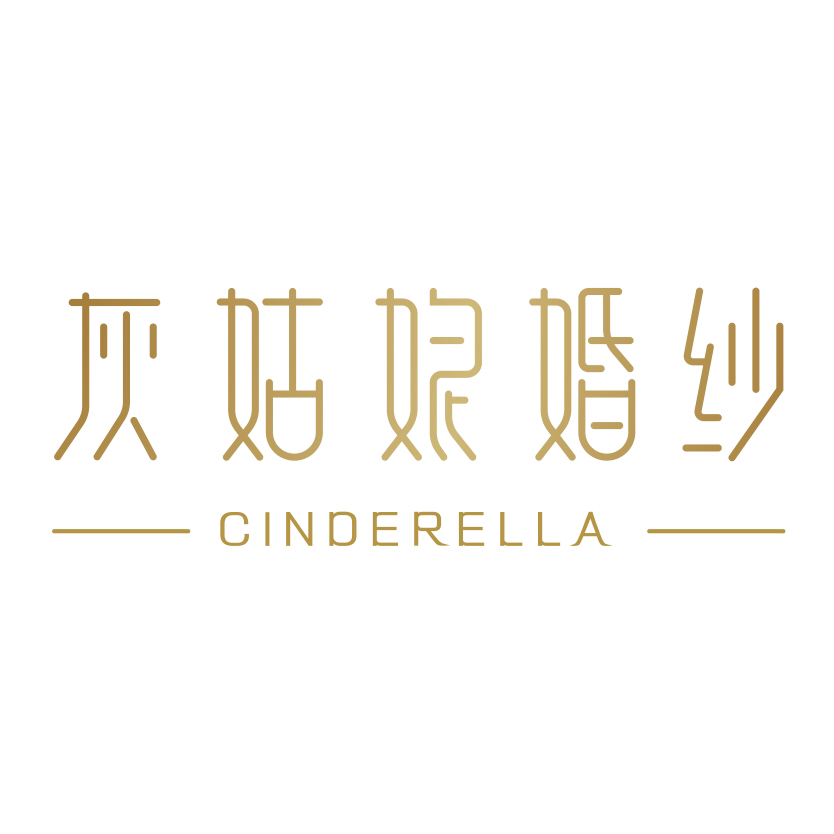 CINDEREIIA灰姑娘婚纱