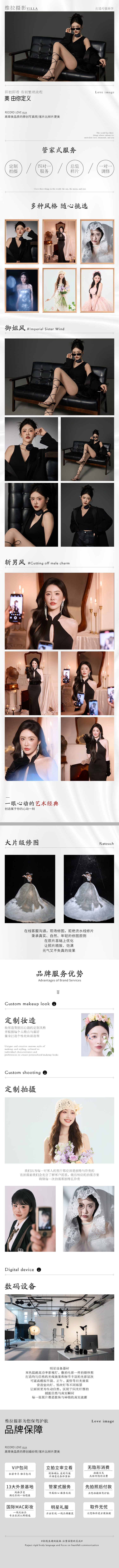 【定制拍摄】个人写真·高级感棚拍·底片全送