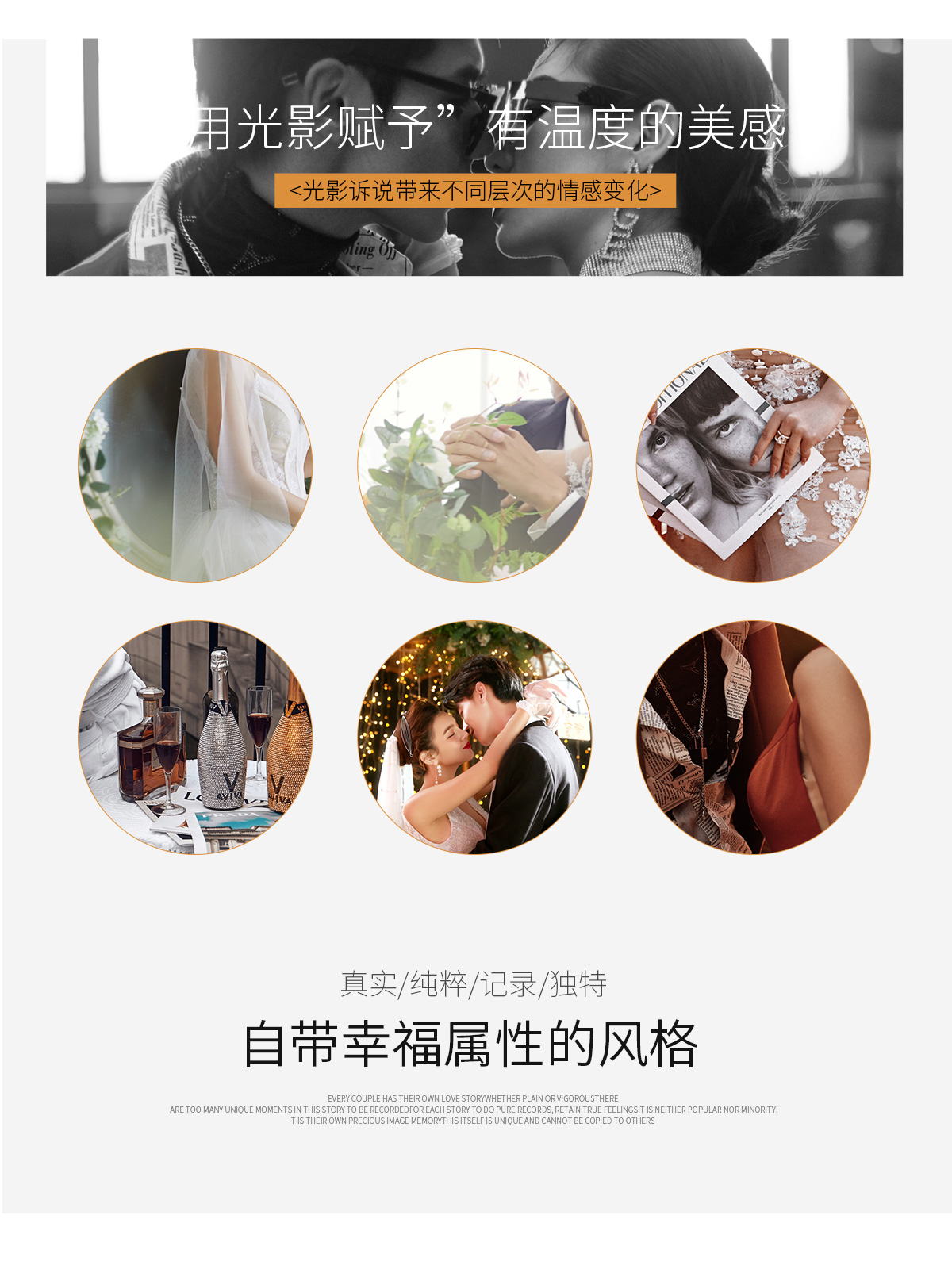 【高定套餐】创始人摄影团队