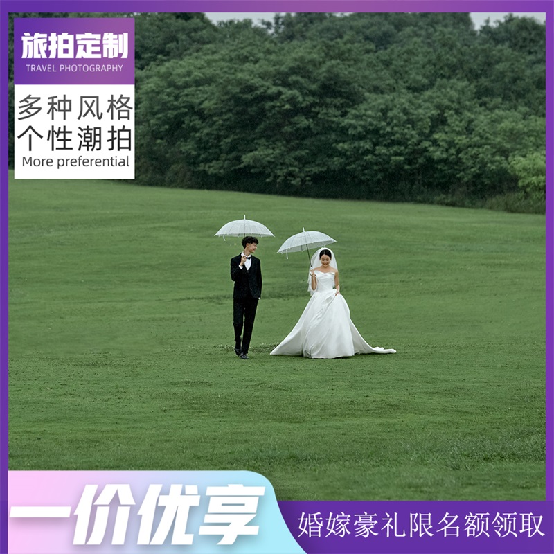 【海口三亚任选】高级景区拍/高尔夫草坪/一价优享