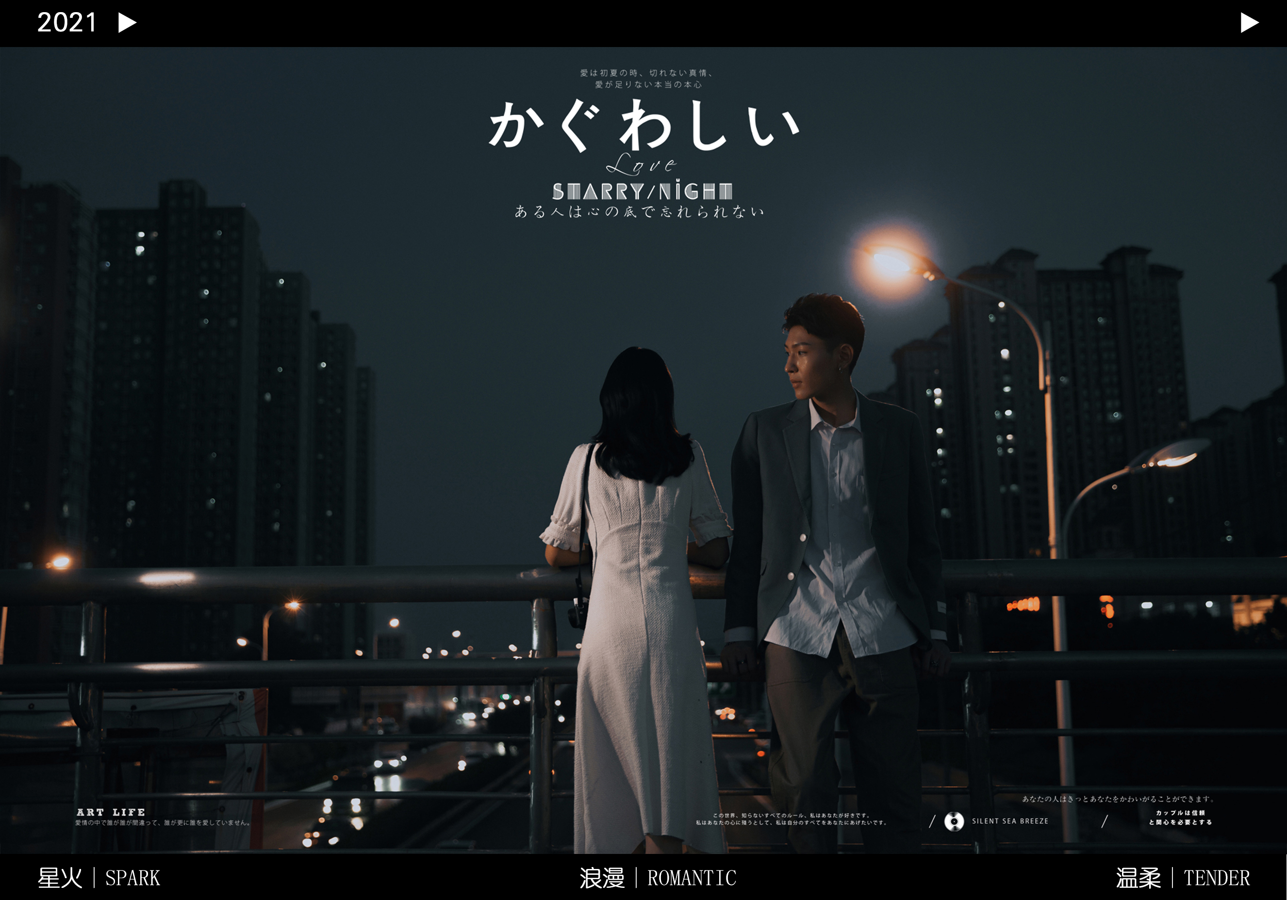 【电影质感】总监拍摄/定制外景/剧本拍摄