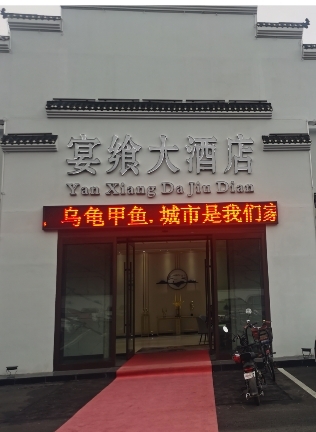 蜜坊婚庆