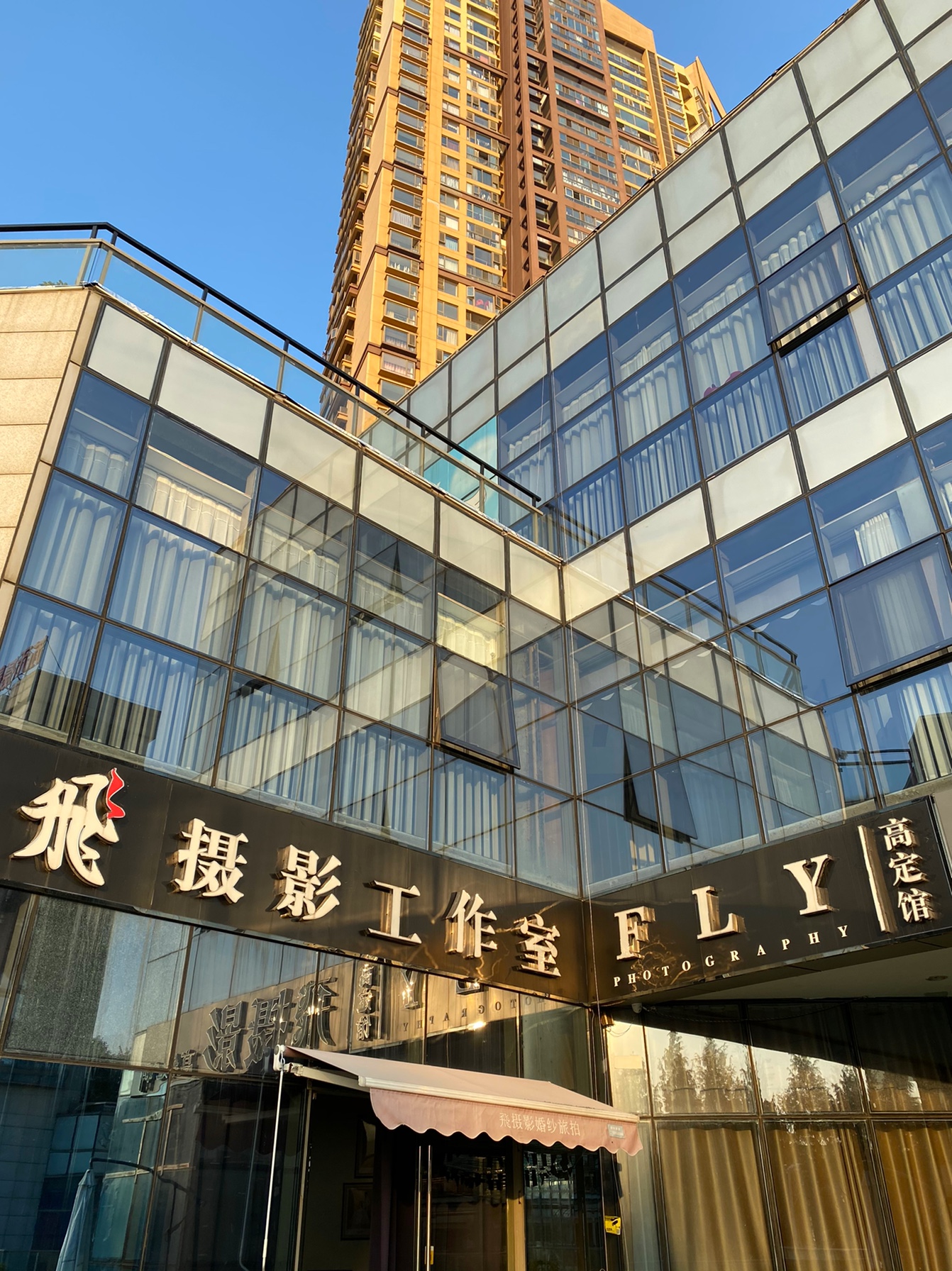 飛摄影高级定制世贸滨江店