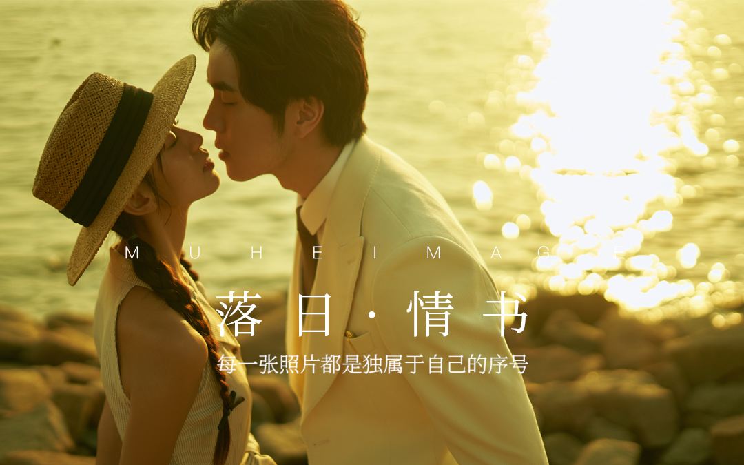 电影纪实/仪式感/海湾/情绪/唯美/底片全送