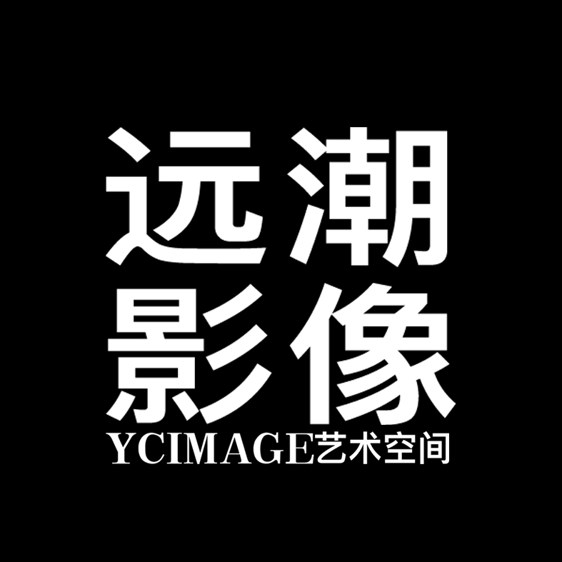 濟寧遠(yuǎn)潮影像