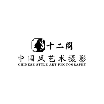 十二阁古风摄影
