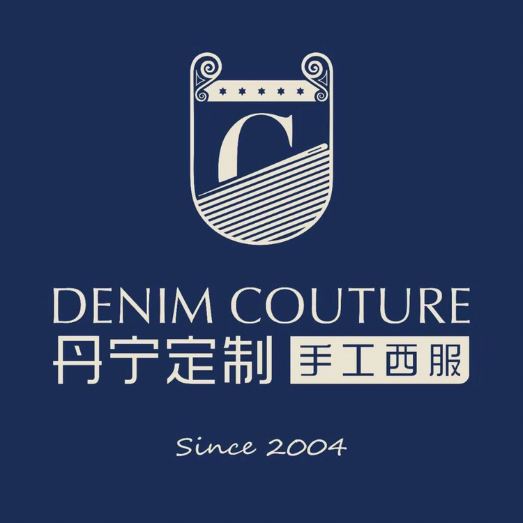 null常德市丹宁手工西服定制中心