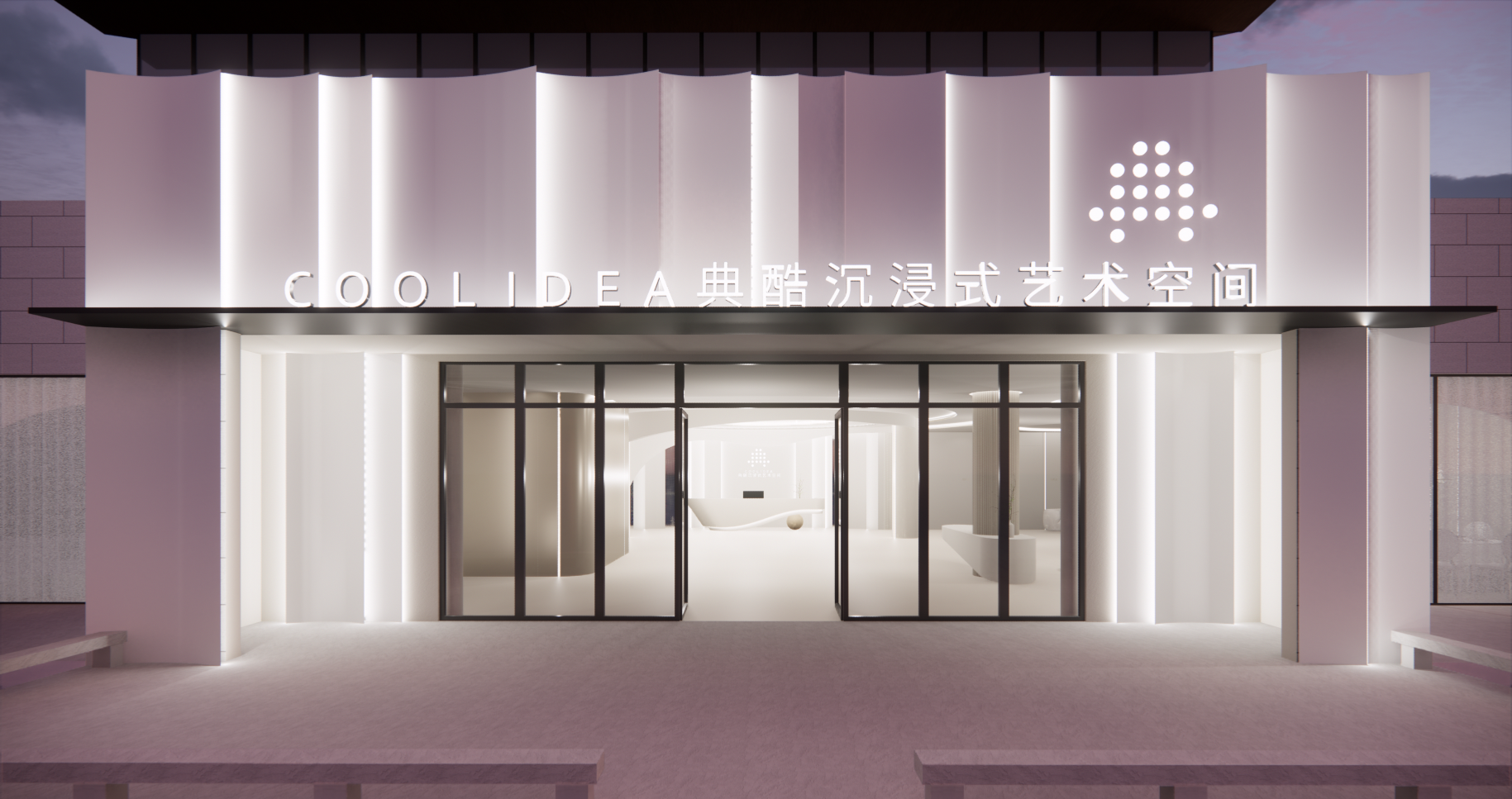 典酷沉浸式艺术空间(桃花湖店)