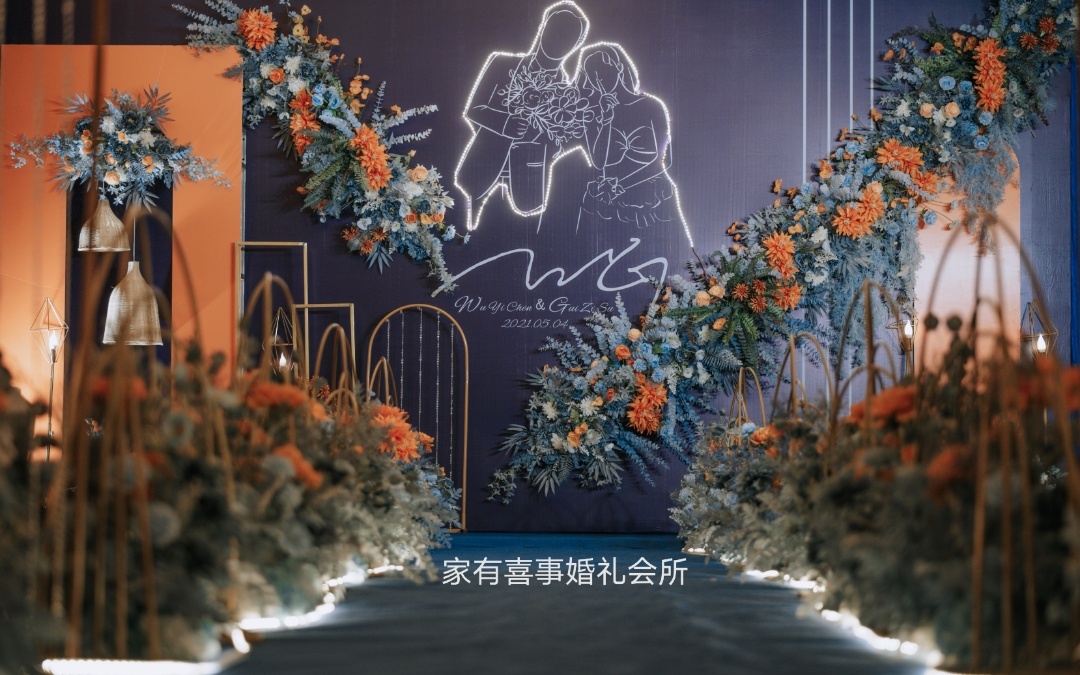 衡山神龙盈佳大酒店二楼A厅 蓝橙撞色