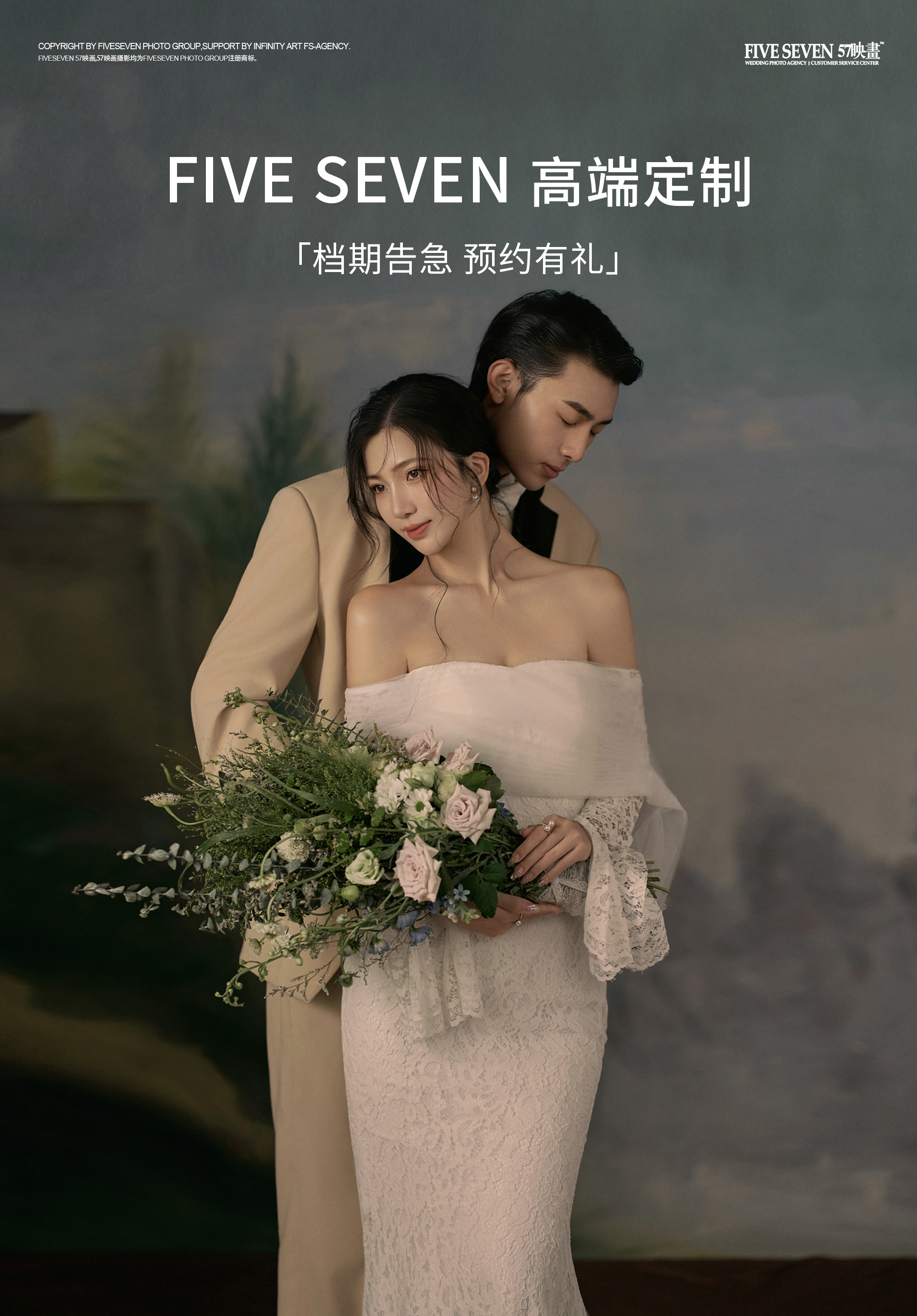 【至美油画】年度超值婚纱照丨明星级拍摄