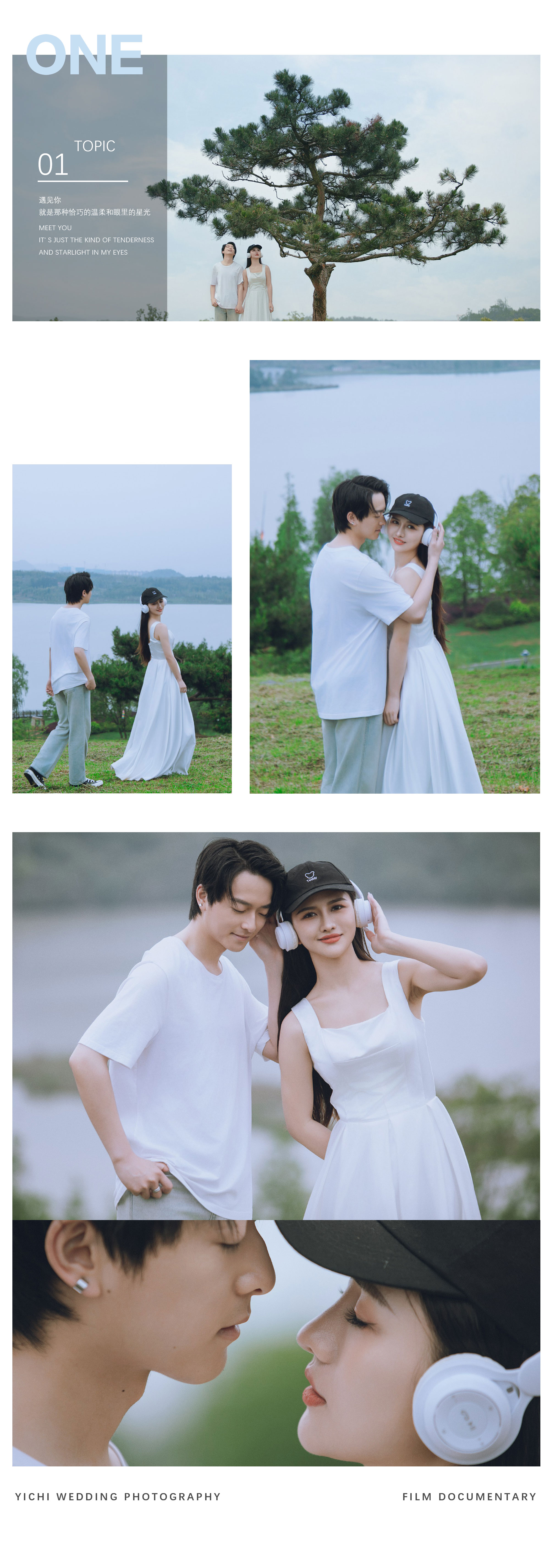 阁木优选《私人定制》电影感婚纱照