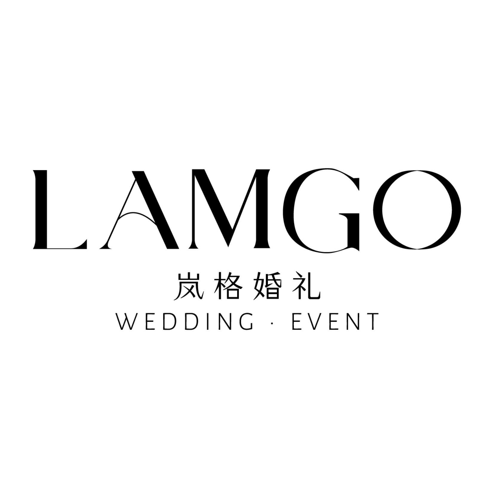 LAMGO岚格婚礼策划
