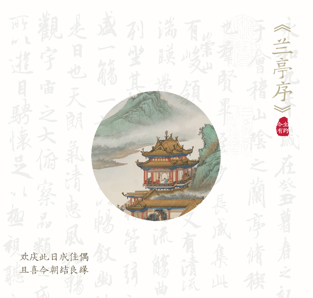 【东方园林】诗意映画＋总监团队风格任选