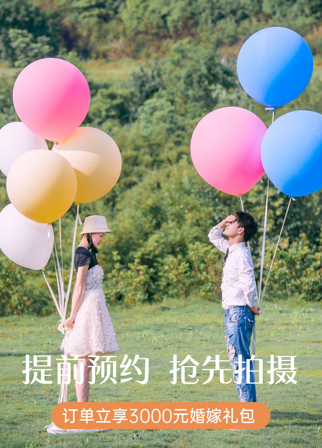 仅限前30名｜丽江厦门三亚选一｜住宿接机一条龙