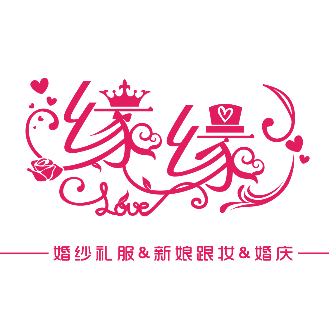 null缘缘