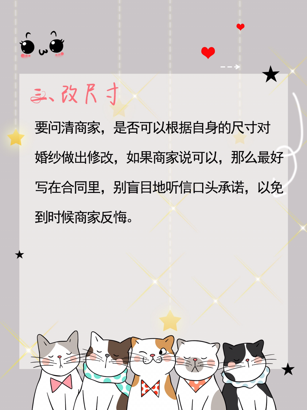 租婚纱必须要知道的那些事！不然被坑都不知道🤷‍♀️