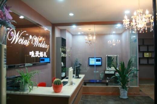 酒泉唯爱婚礼